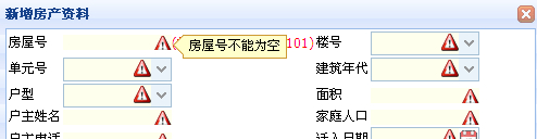jQuery easyui ������֤��ҳ�����֤�������