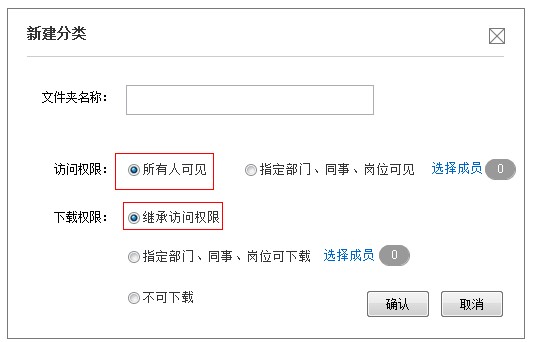 ���Ͳ˵�Ȩ������й����⣬Ѱ��ѷ���