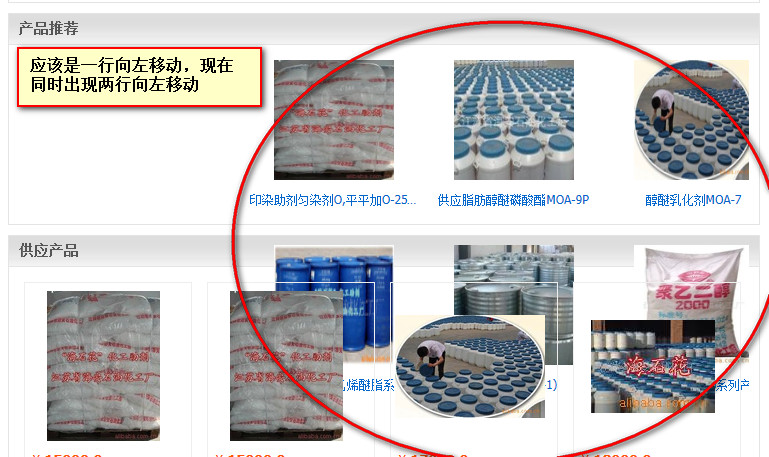 <marquee  ��ǩ��IE8�ϳ�����ʾ����