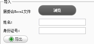 jsp��������Ϊ�Ի��򣬻�ȡ��;��������java���ɵ�ͼƬ