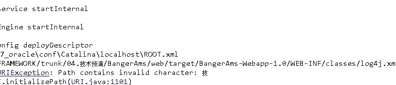 ����log4j.xml�й�����