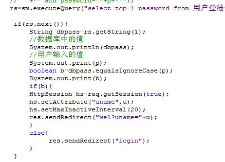 servlet ���ڵ�½���й�����