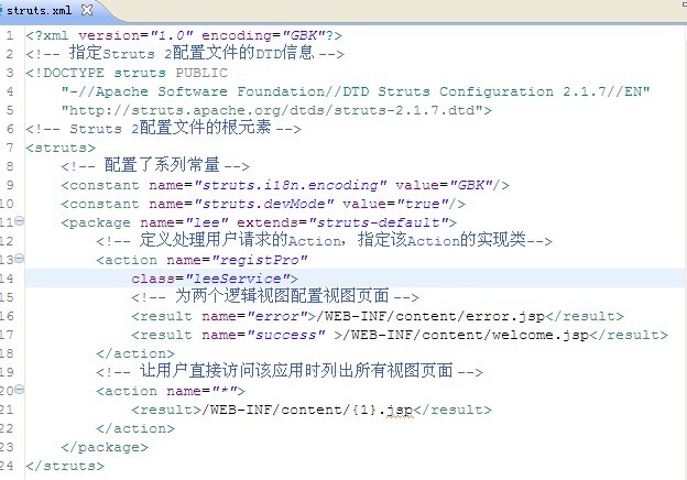 ���Ұ�æ��SSH����ʱThe requested resource () is not available