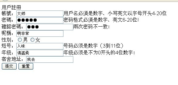 JSP��radio����ҳ���й�����