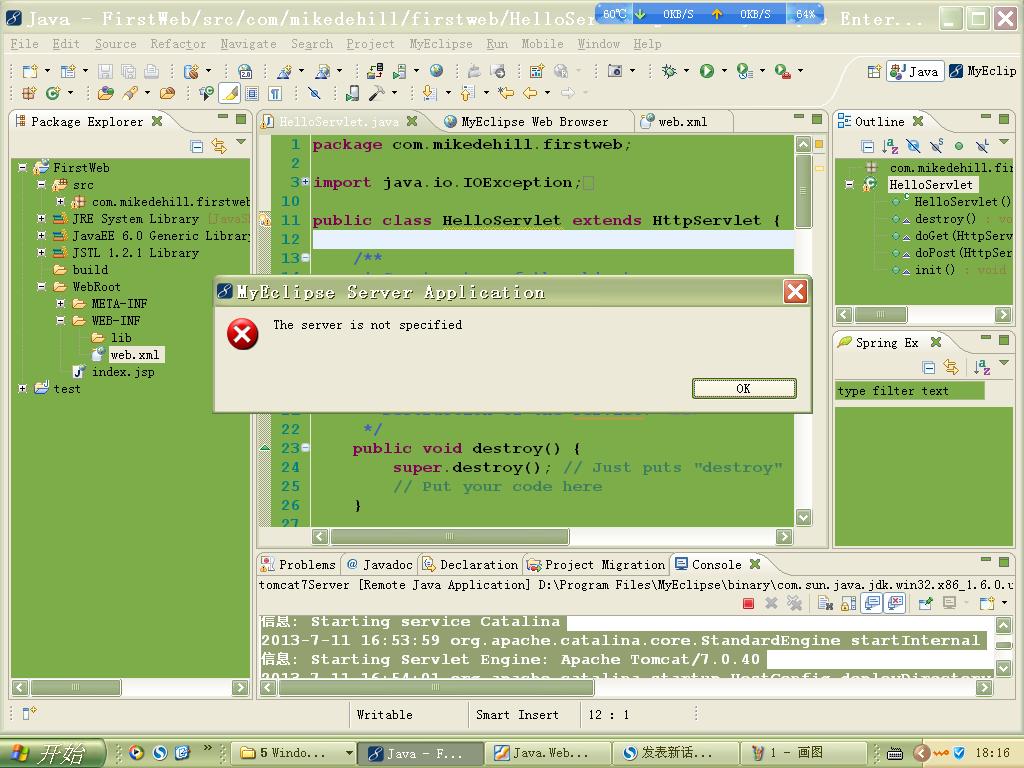 myeclipse һͲλæָ