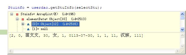 struts2����������Ѿ���ѯ����LIST��ʾ��jspҳ���У�