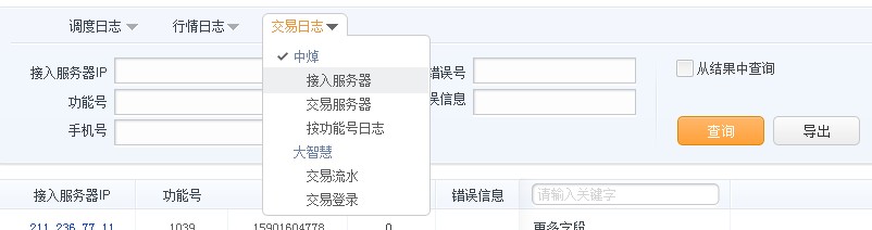 j2ee�У����ҳ��ĳ�ЧӦ������ʵ�֣�������"������־"�ϣ���������һ����������ͼ����������Զ���ʧ