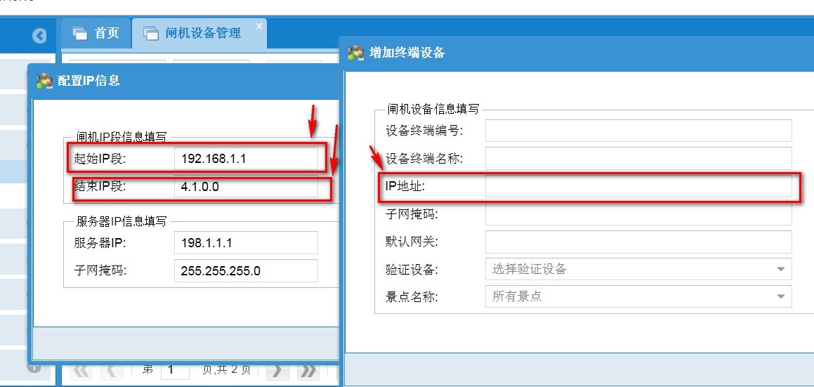 ���У��ip��ַ�Ƿ�����ĳip�η�Χ�