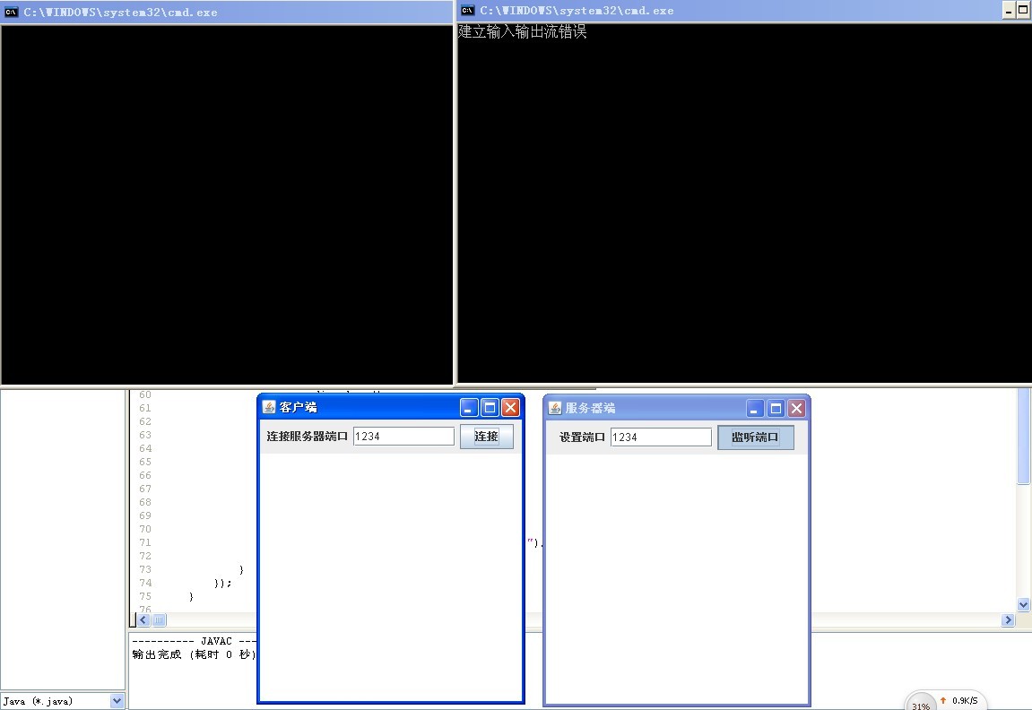���߳̿ͷ��˺ͷ������й����⣬��æ���£���л