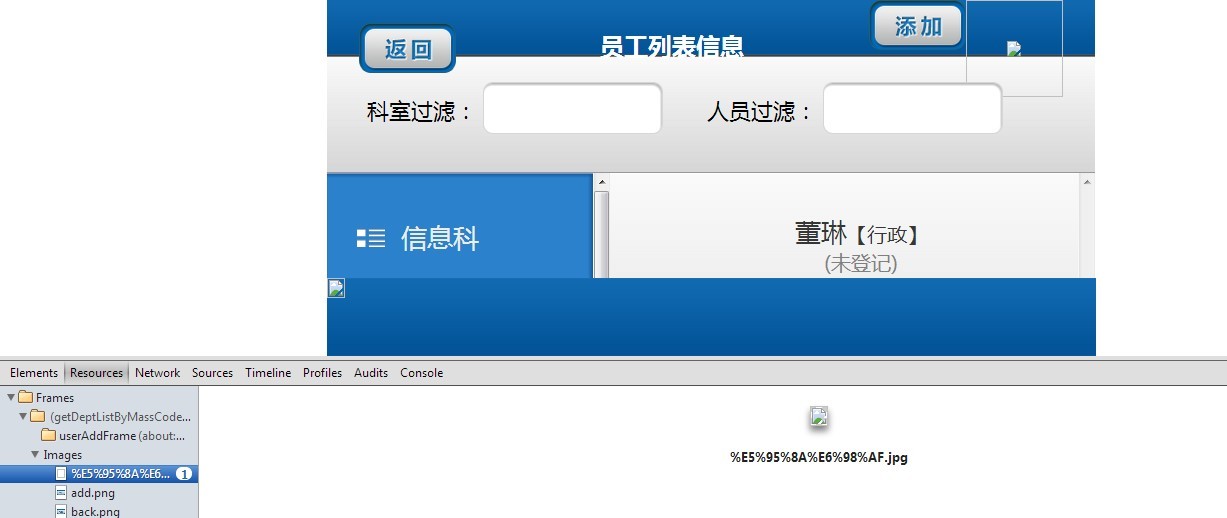 JSP�з���������ͼƬ���ļ��������޷���ʾ���˼·