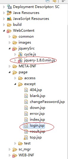 jsp jquery·���й�����