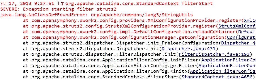 쳣java.lang.NoClassDefFoundError: org/apache/commons/lang3/StringUtils