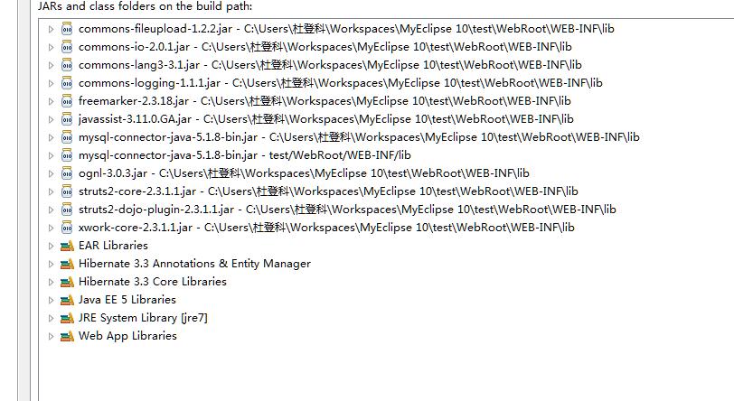 쳣java.lang.NoClassDefFoundError: org/apache/commons/lang3/StringUtils