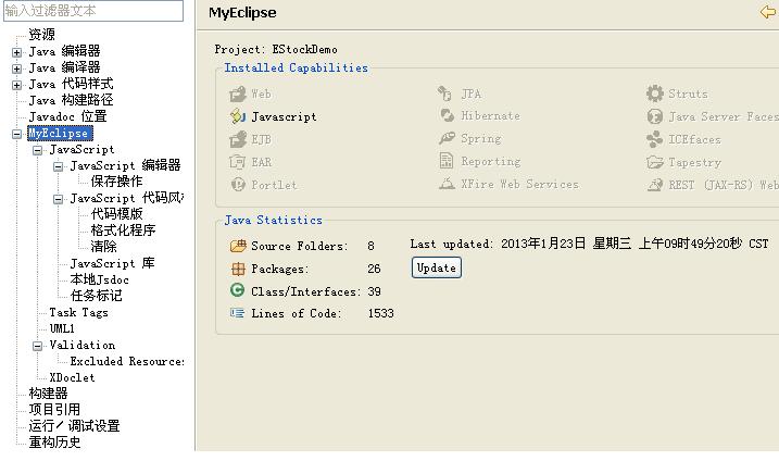 MyEclipseû��������Ŀ
