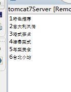 ��̣�<s:iterator>�޷���ʾ�������й�����
