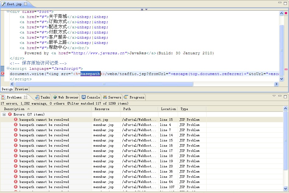 <%=basepath>�б𲻳���,������Ŀ��ʱ�򱨴���!������æ