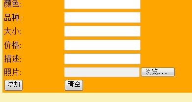 ������ϴ���ͼƬ��input������ʾ·�� ��