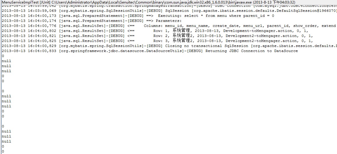 mybatis��Ŀ��junit���Բ�ѯ�����Ľ������log4jͣ����ȷ�����Ǵ�ӡ���������Զ���null��0����ǰ��û��������������ֵ����������ְ�æ������