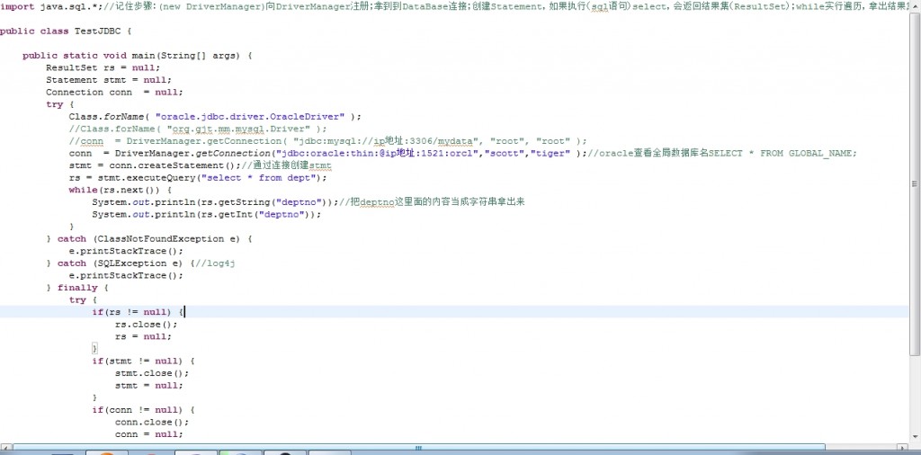 JDBC����oracle