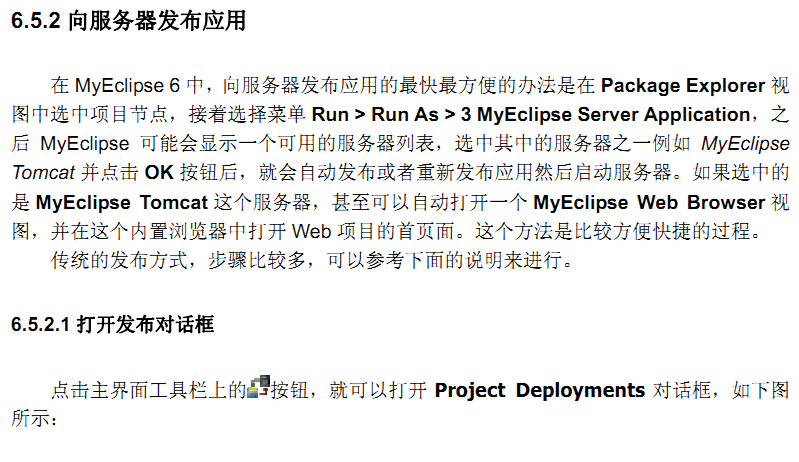 ��������JAVA EE ��Ŀ