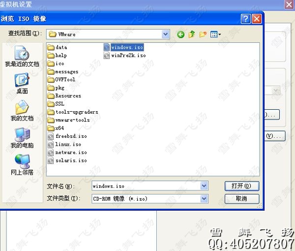 VM�а�װVM TOOLS�����й�����