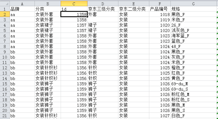 ͸��POI�ķ�ʽ��ȡexecl���񣨼򵥽̳̣�