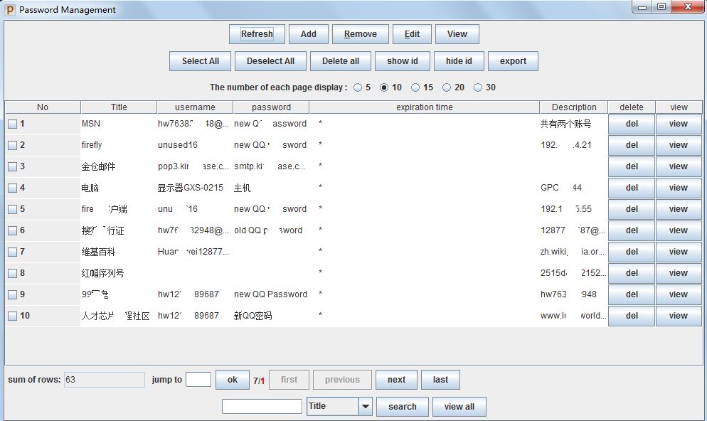 �������ʸ�С�ɵ�,��Ҫ���ͷ�,���߶��е�