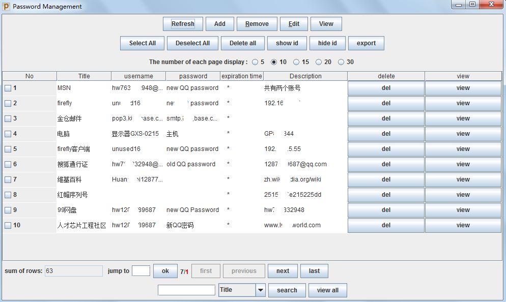 �������ʸ�С�ɵ�,��Ҫ���ͷ�,���߶��е�