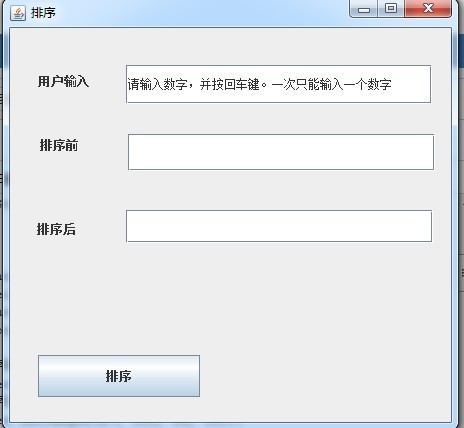 ��̣�����޸ĳ������û����������룬��Ҫ����Ҫ��ʾ����ǰ�ˣ����ϰ�ť����Ȼ��Ϳ�������