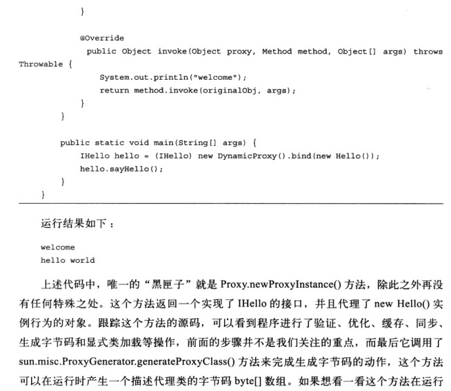 ���ڶ�̬����Proxy.newProxyInstance���������������й�����