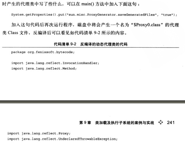 ���ڶ�̬����Proxy.newProxyInstance���������������й�����