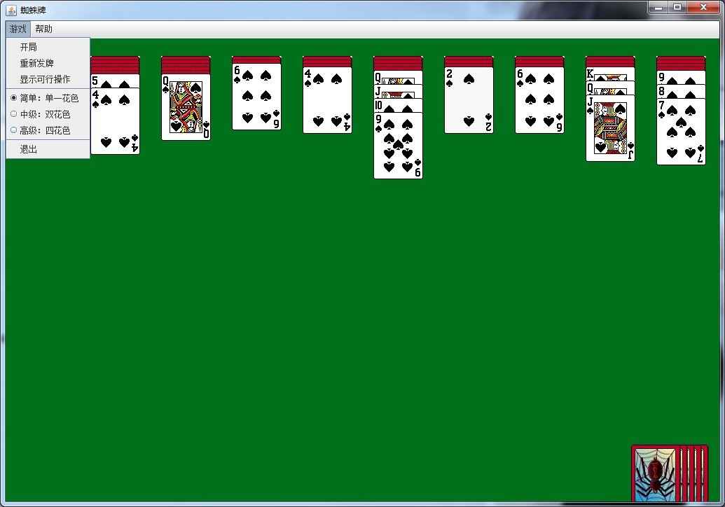 ��Դ�������Javaʵ��֩��ֽ�ƽ������