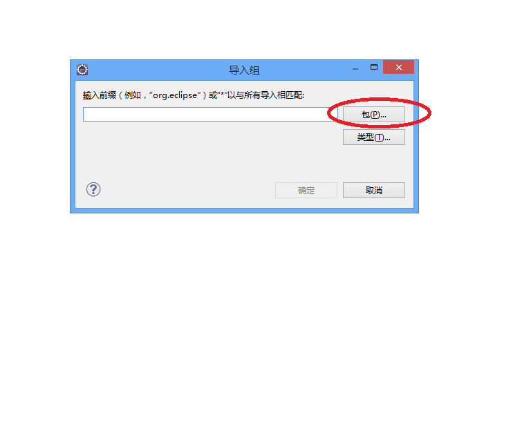 eclipse�У�Source���ĸ��˵��������