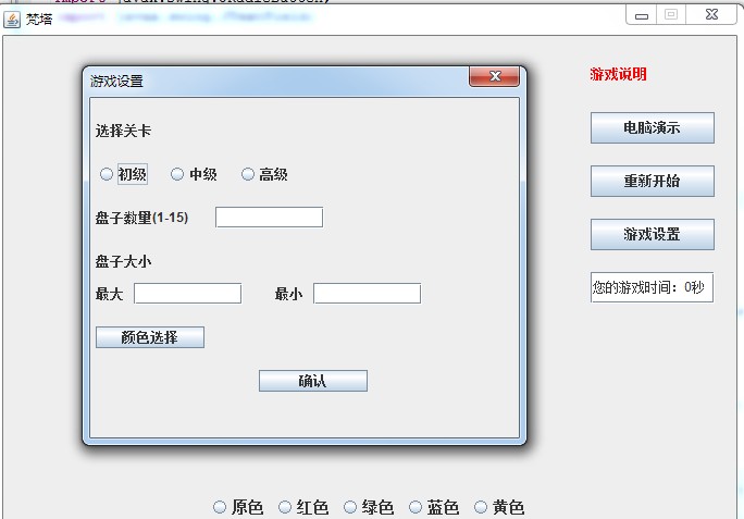 JAVA����ʵ���Ӵ���û�йرյ������ �����ڲ��ܱ�����