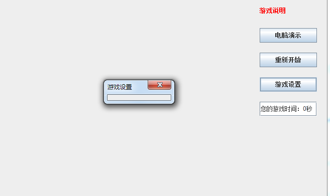 JAVA����ʵ���Ӵ���û�йرյ������ �����ڲ��ܱ�����