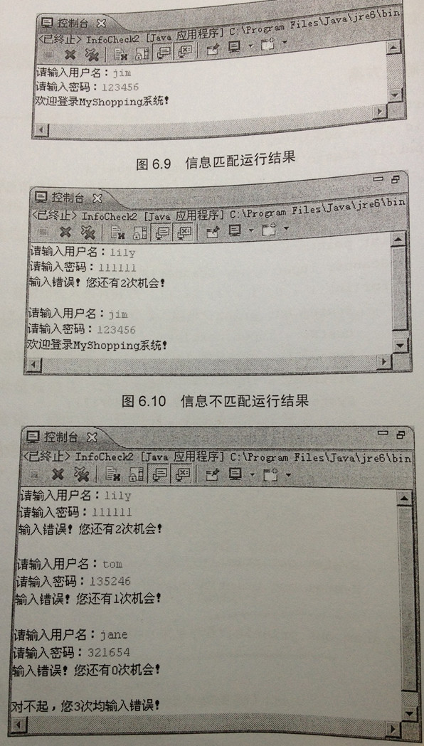 [java��ѧ��ϵ��]֮Forѭ����ϰ��