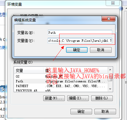 JDK���������ý��˼·
