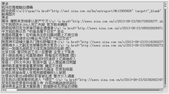 �����֣���������ҳץȡ�Ķ����������Ǹ���˼·��