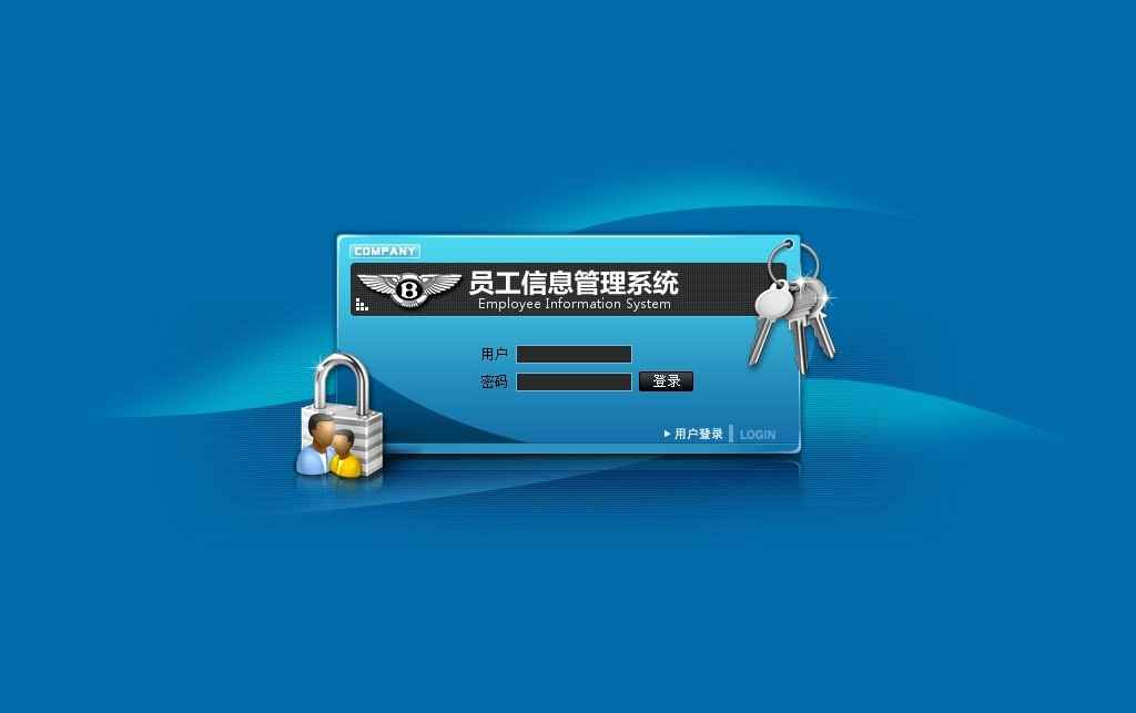 ��ְ����Ϣ����ϵͳ��̨html��̬��ҳģ�塿����