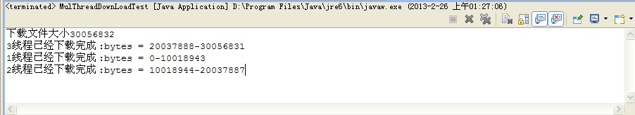���߳�����exe,�ļ��޷�ִ�У���л��λ������