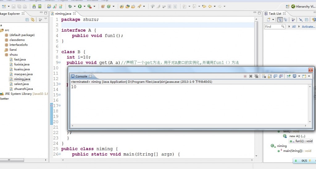 С���ҵ�Eclipse�����������