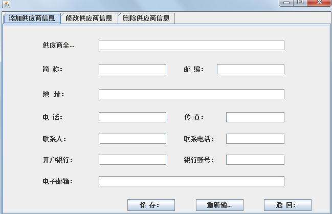 Java ѡ���� ���й�����