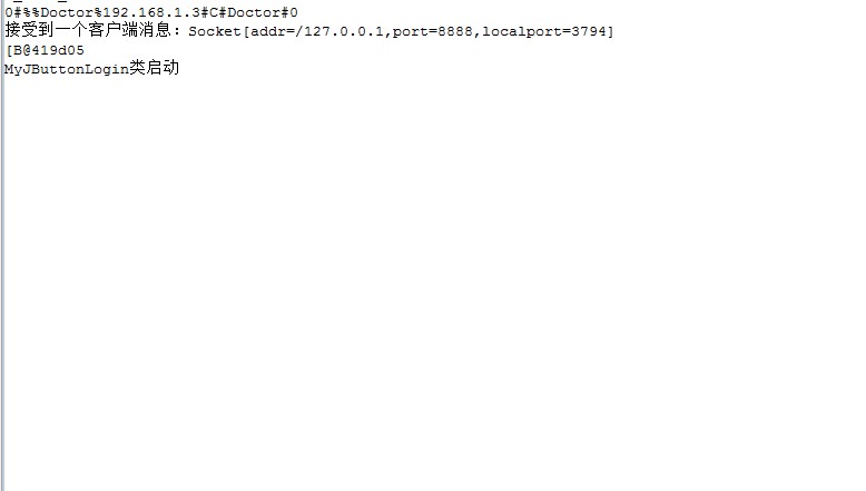 ����ֵ㲦һ��Socketͨ�ŵĴ�����޸ķ���