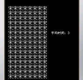 J2me ��Ϸ�����ֿⷢ����������֮������ƸĽ��㷨