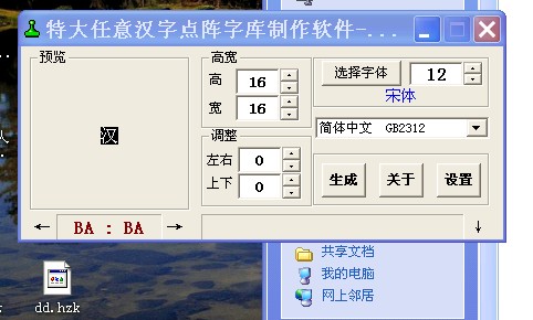 J2me ��Ϸ�����ֿⷢ����������֮���ֺ��ֿ⡾����