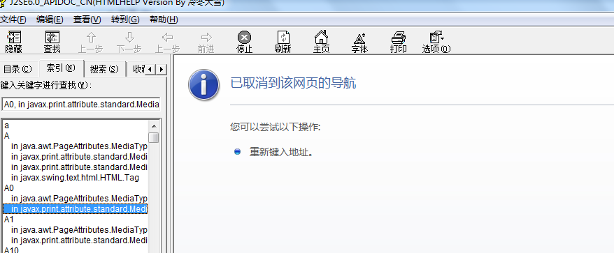 J2SE6.0_CN.chm,δ