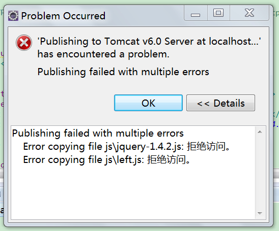 Tomcat v6.0б,ô