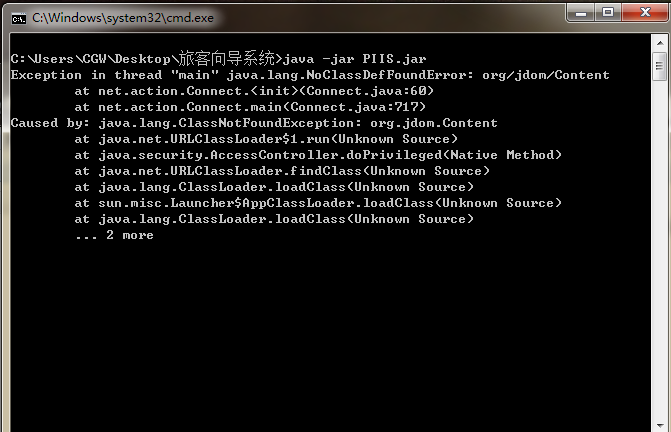 Java�ͻ��˳����Jar�������б��������ִ��У�