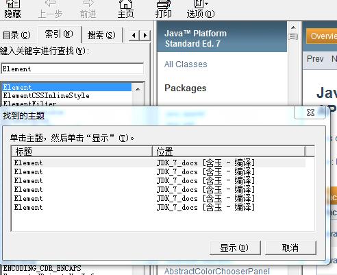 java7 chm��ʽAPI(Ҫ��ָ������������)