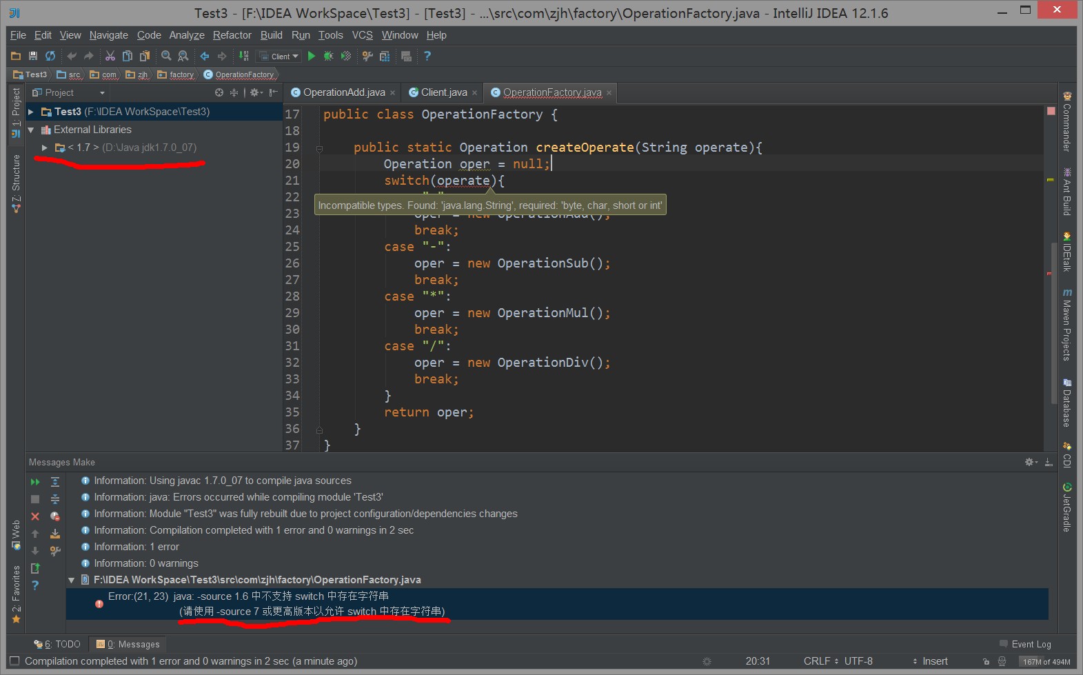 IntelliJ IDEA12.1.6 �õ�JDK1.7 Switch������ַ�������